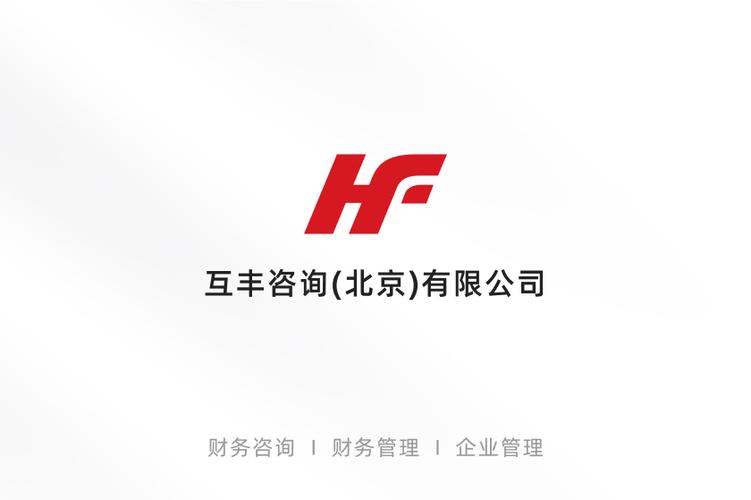 互豐咨詢(北京) 以專業(yè)信息服務(wù)賦能企業(yè)與個(gè)人成長